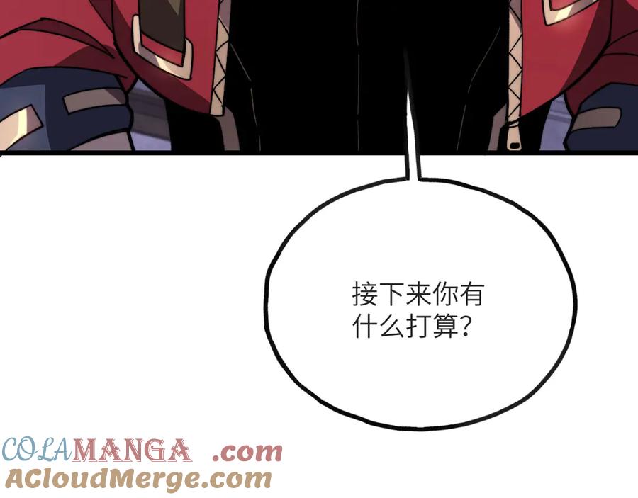 《我死后，化身武道天魔》第14话 借钱 第53页