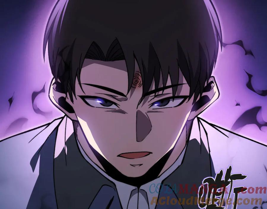 《我死后，化身武道天魔》第14话 借钱 第101页