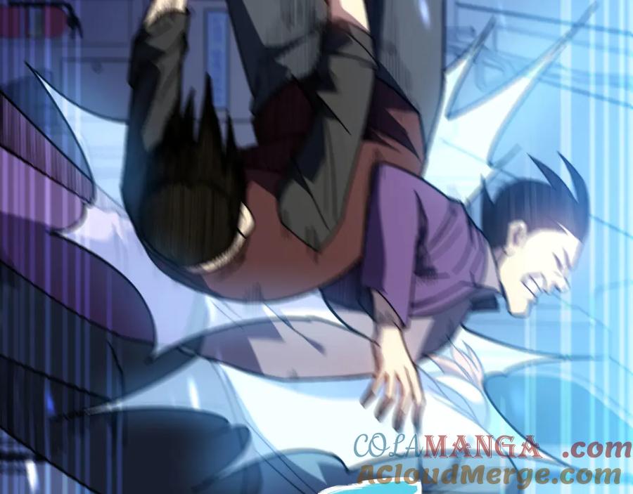 《我死后，化身武道天魔》第14话 借钱 第257页