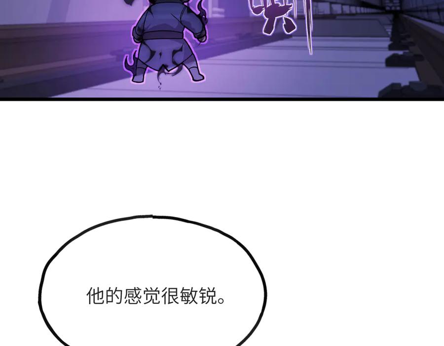 《我死后，化身武道天魔》第14话 借钱 第99页