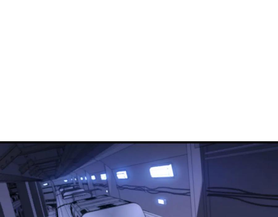 《我死后，化身武道天魔》第14话 借钱 第179页