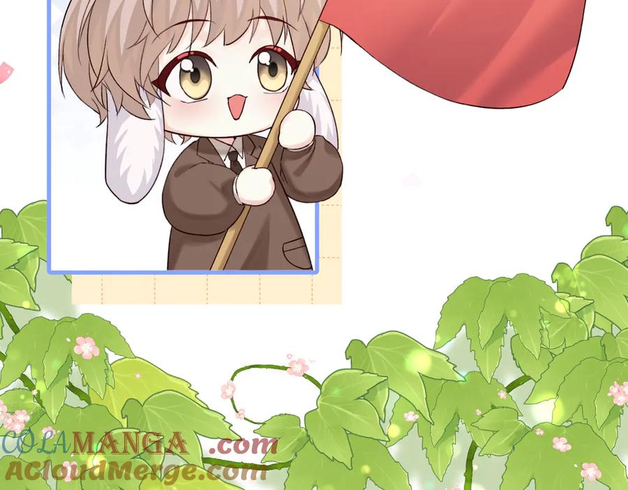 人鱼陷落 Q版小剧场幼儿园篇：运动会 第5页