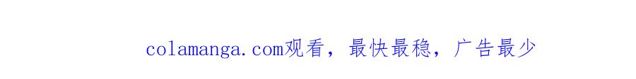 人鱼陷落 Q版小剧场幼儿园篇：运动会 第23页