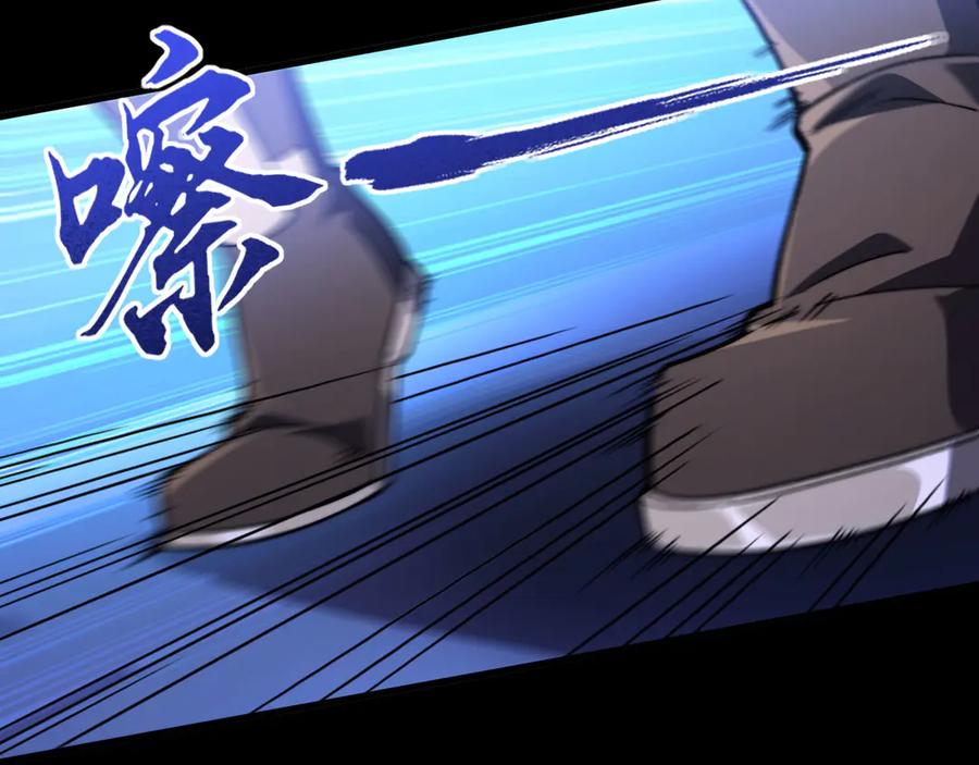 《我死后，化身武道天魔》第15话 雷蒙的能力 第35页