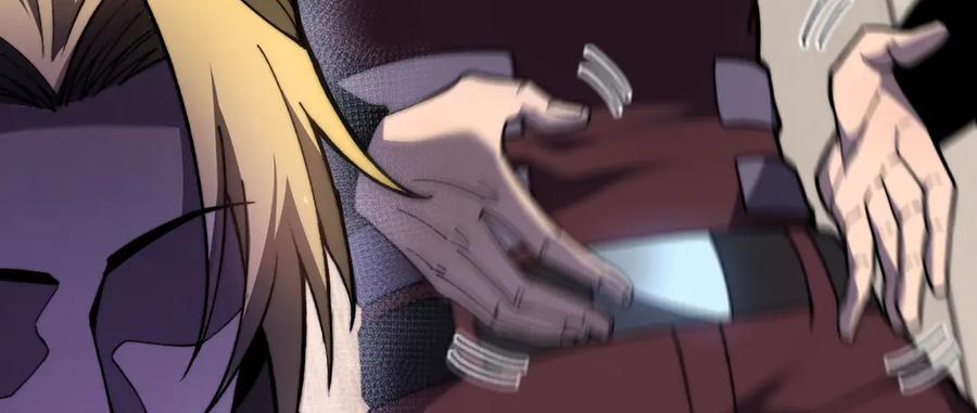 《我死后，化身武道天魔》第15话 雷蒙的能力 第28页