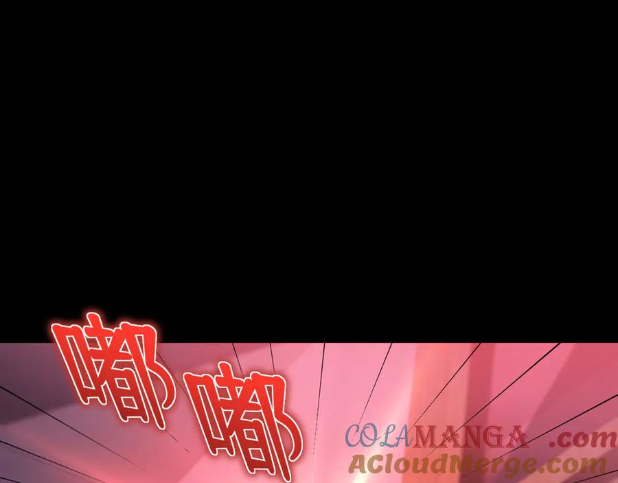 《我死后，化身武道天魔》第15话 雷蒙的能力 第161页