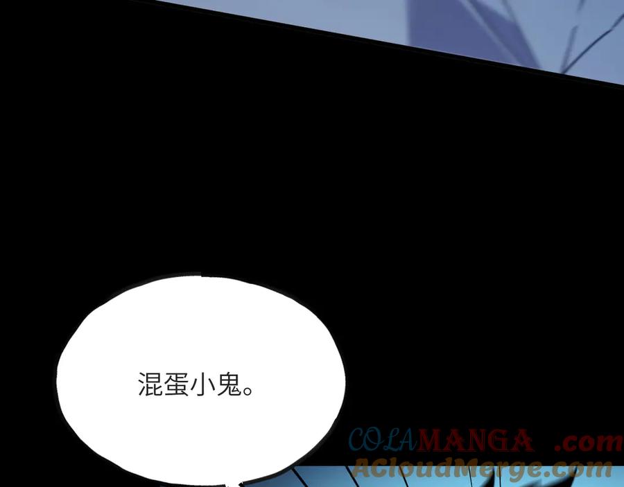 《我死后，化身武道天魔》第15话 雷蒙的能力 第45页