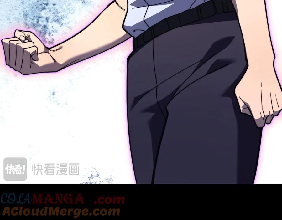 《我死后，化身武道天魔》第15话 雷蒙的能力 第213页