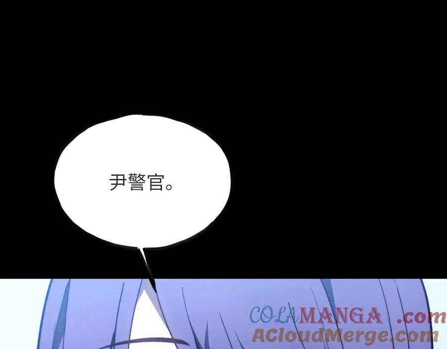 《我死后，化身武道天魔》第15话 雷蒙的能力 第57页
