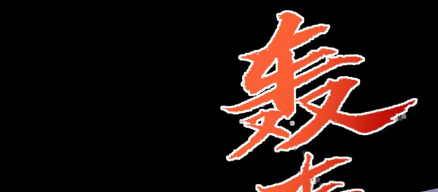《我死后，化身武道天魔》第15话 雷蒙的能力 第174页