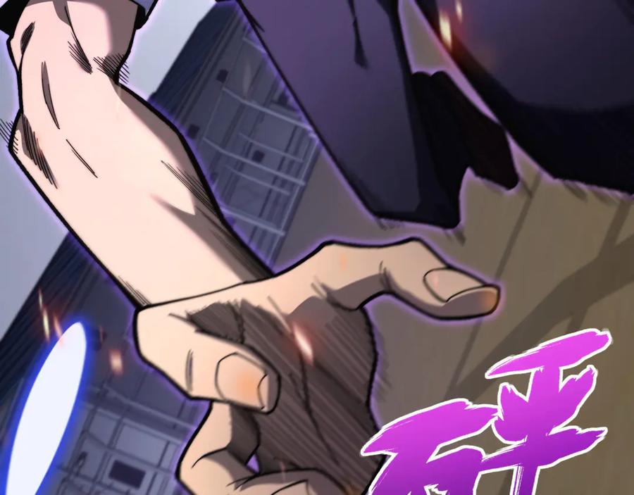 《我死后，化身武道天魔》第15话 雷蒙的能力 第179页