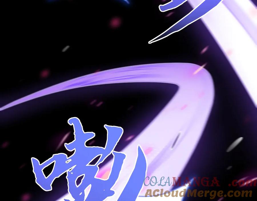《我死后，化身武道天魔》第15话 雷蒙的能力 第225页