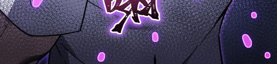 《我死后，化身武道天魔》第15话 雷蒙的能力 第106页