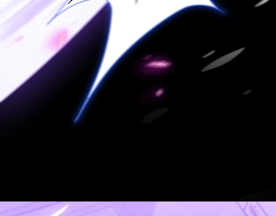 《我死后，化身武道天魔》第15话 雷蒙的能力 第227页