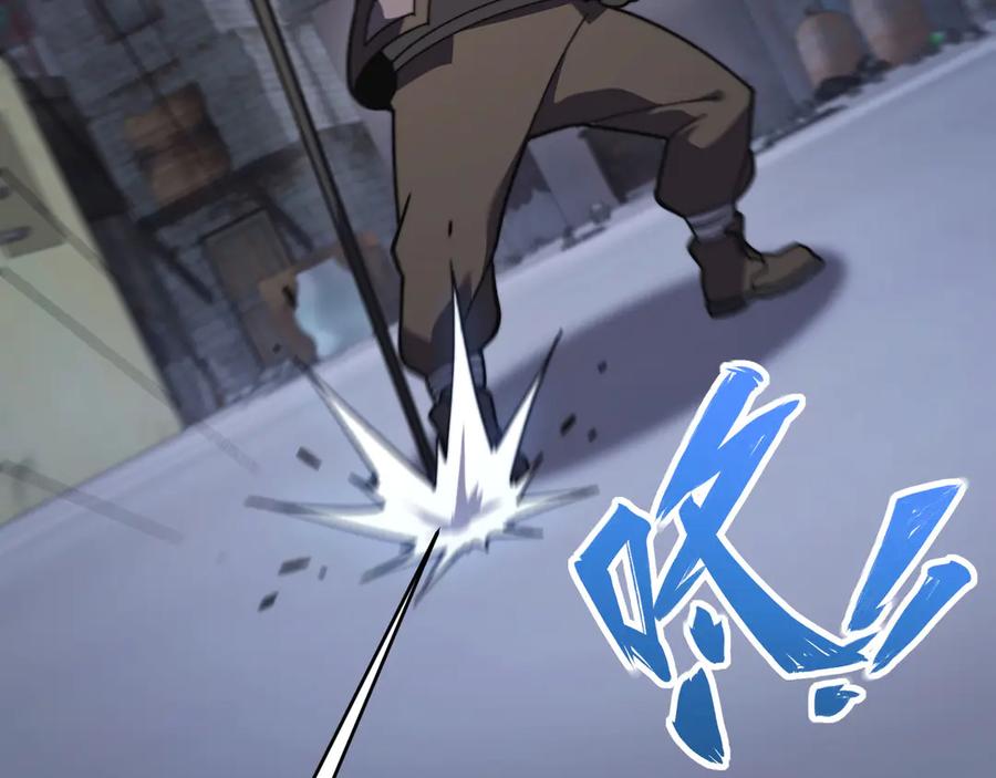 《我死后，化身武道天魔》第16话 三人同行 第235页
