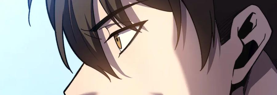 《我死后，化身武道天魔》第16话 三人同行 第94页