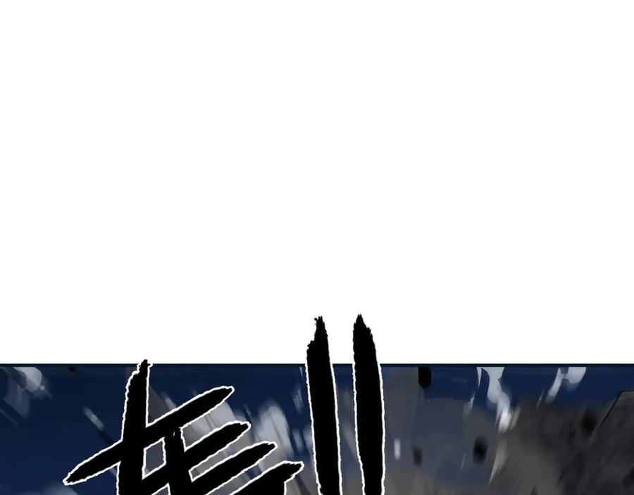 《我死后，化身武道天魔》第17话 出卖 第255页