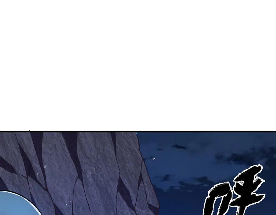《我死后，化身武道天魔》第17话 出卖 第59页
