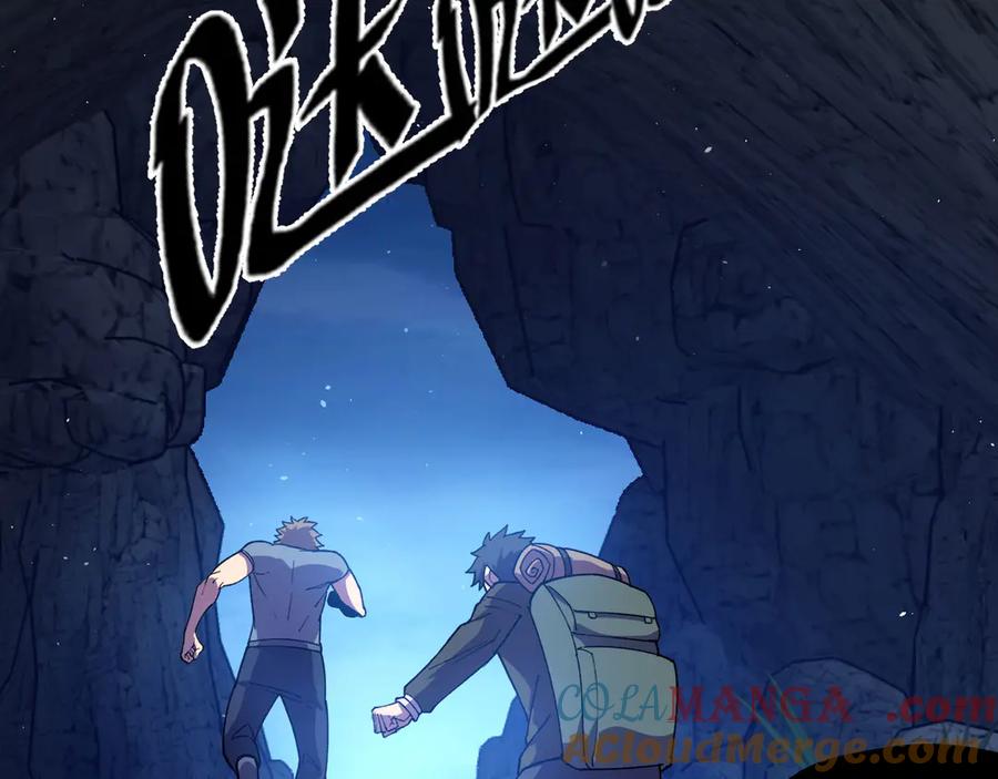 《我死后，化身武道天魔》第17话 出卖 第249页