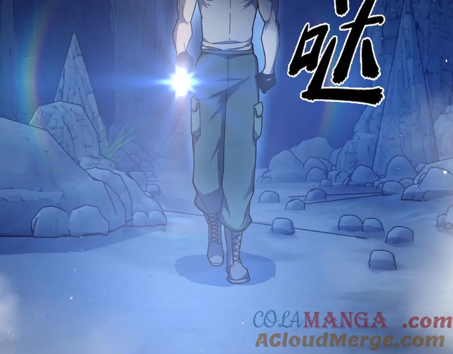 《我死后，化身武道天魔》第17话 出卖 第181页