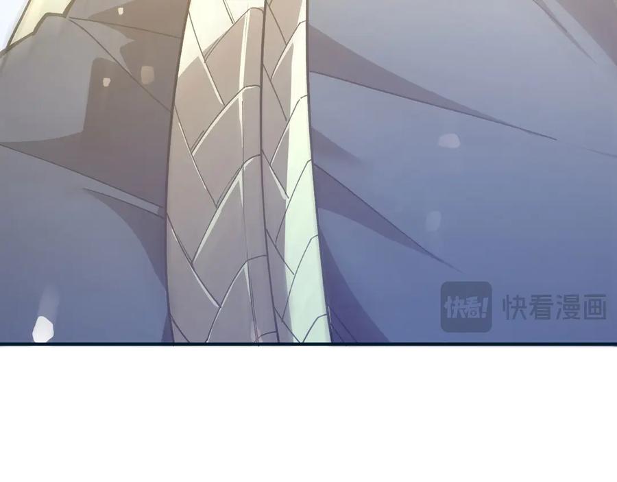《我死后，化身武道天魔》第17话 出卖 第275页