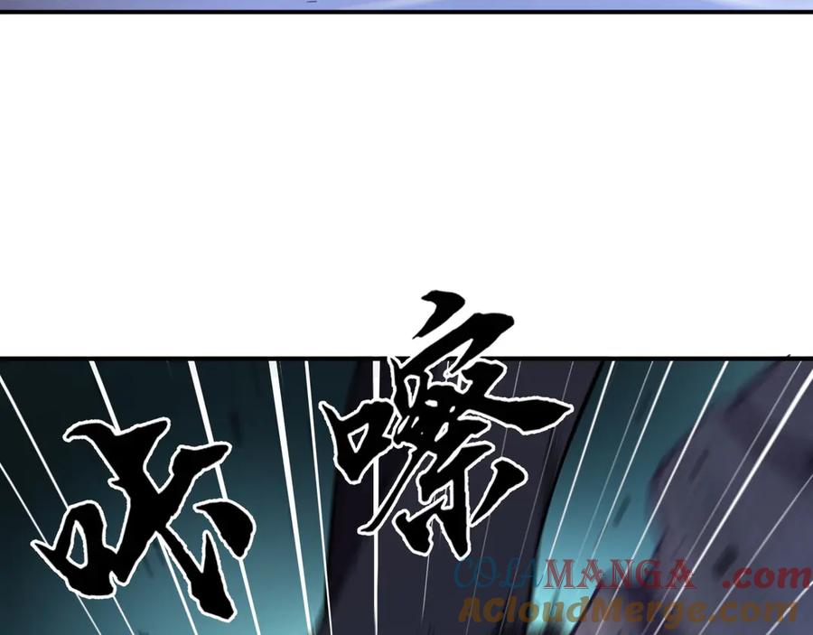 《我死后，化身武道天魔》第17话 出卖 第65页