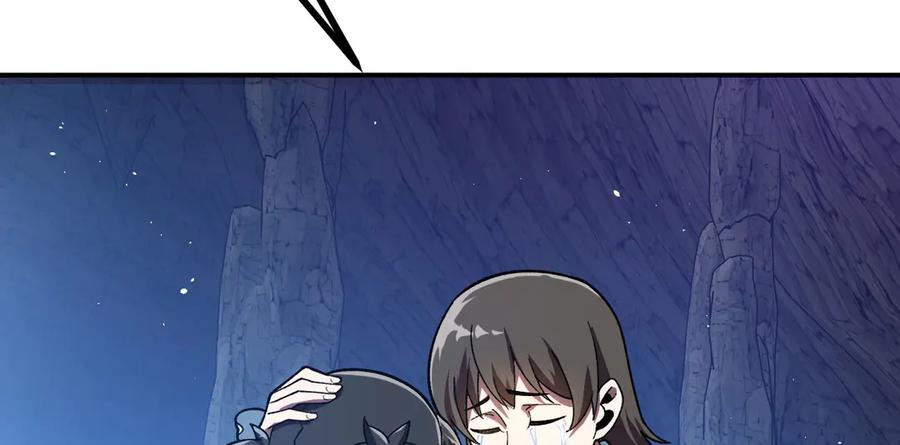 《我死后，化身武道天魔》第17话 出卖 第158页