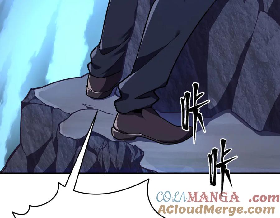 《我死后，化身武道天魔》第17话 出卖 第73页