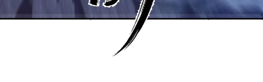 《我死后，化身武道天魔》第17话 出卖 第122页