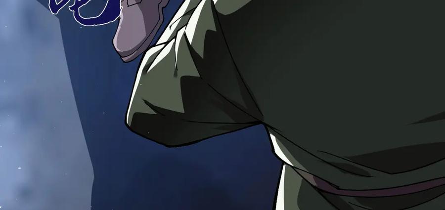 《我死后，化身武道天魔》第17话 出卖 第236页