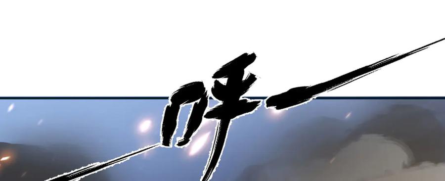 《我死后，化身武道天魔》第17话 出卖 第276页