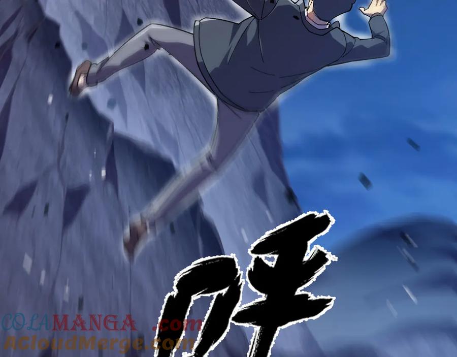 《我死后，化身武道天魔》第17话 出卖 第121页