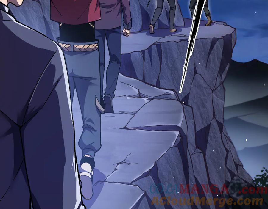 《我死后，化身武道天魔》第17话 出卖 第61页