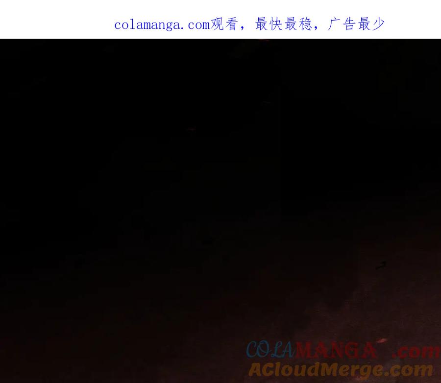 《我死后，化身武道天魔》序章 第1页