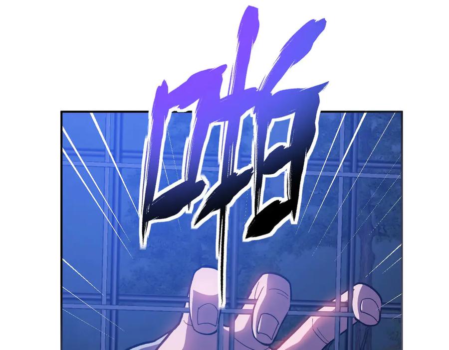 《我死后，化身武道天魔》第18话 合格 第271页