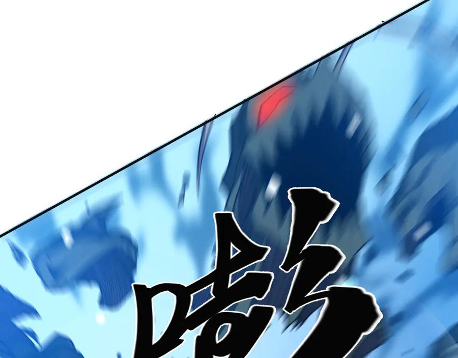 《我死后，化身武道天魔》第18话 合格 第19页
