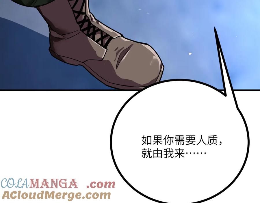 《我死后，化身武道天魔》第18话 合格 第41页