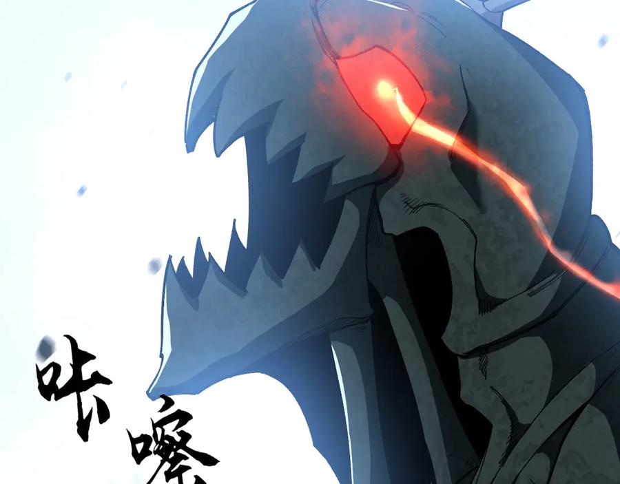 《我死后，化身武道天魔》第18话 合格 第15页