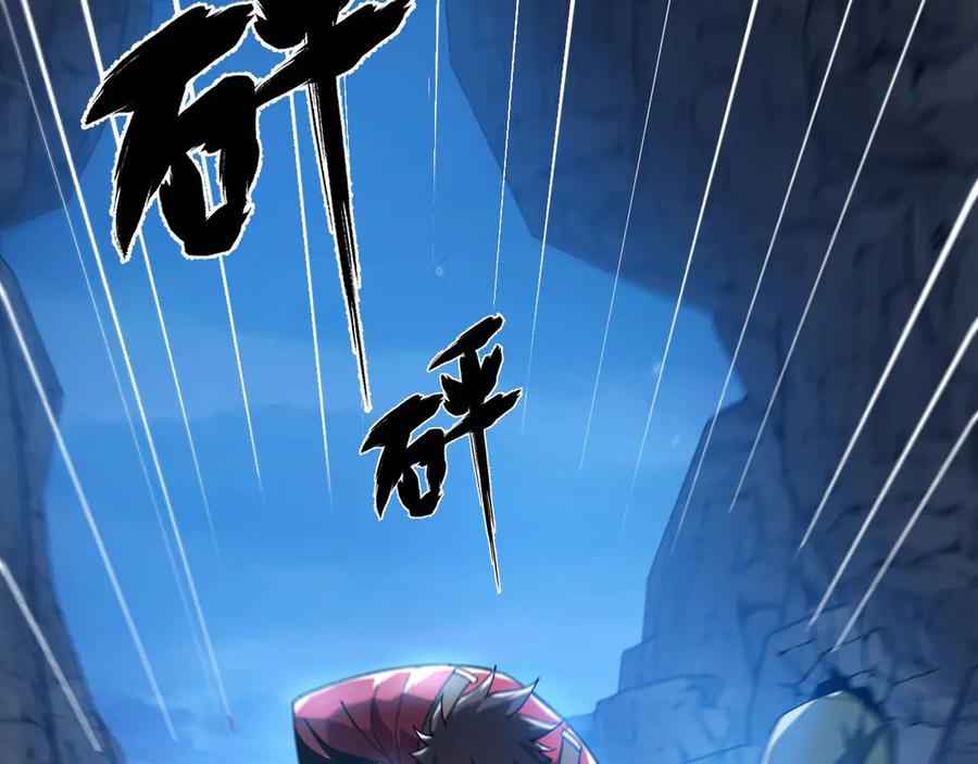 《我死后，化身武道天魔》第18话 合格 第55页