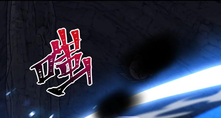 《我死后，化身武道天魔》第18话 合格 第118页