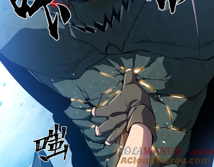 《我死后，化身武道天魔》第18话 合格 第9页