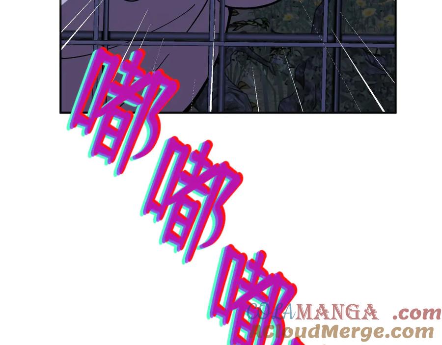《我死后，化身武道天魔》第18话 合格 第273页