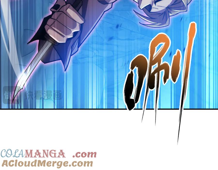 《我死后，化身武道天魔》第18话 合格 第113页