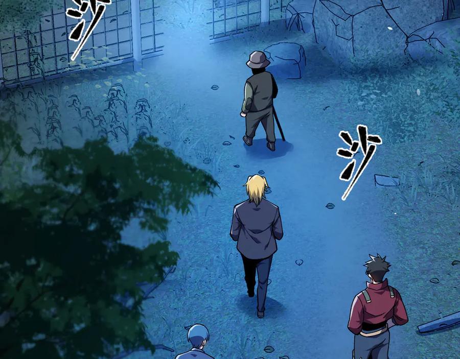 《我死后，化身武道天魔》第18话 合格 第163页
