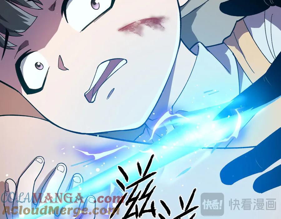 《我死后，化身武道天魔》第18话 合格 第73页