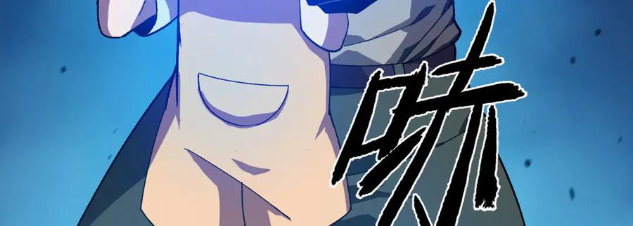 《我死后，化身武道天魔》第18话 合格 第66页