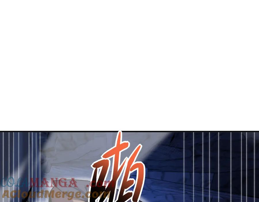 《我死后，化身武道天魔》第18话 合格 第109页