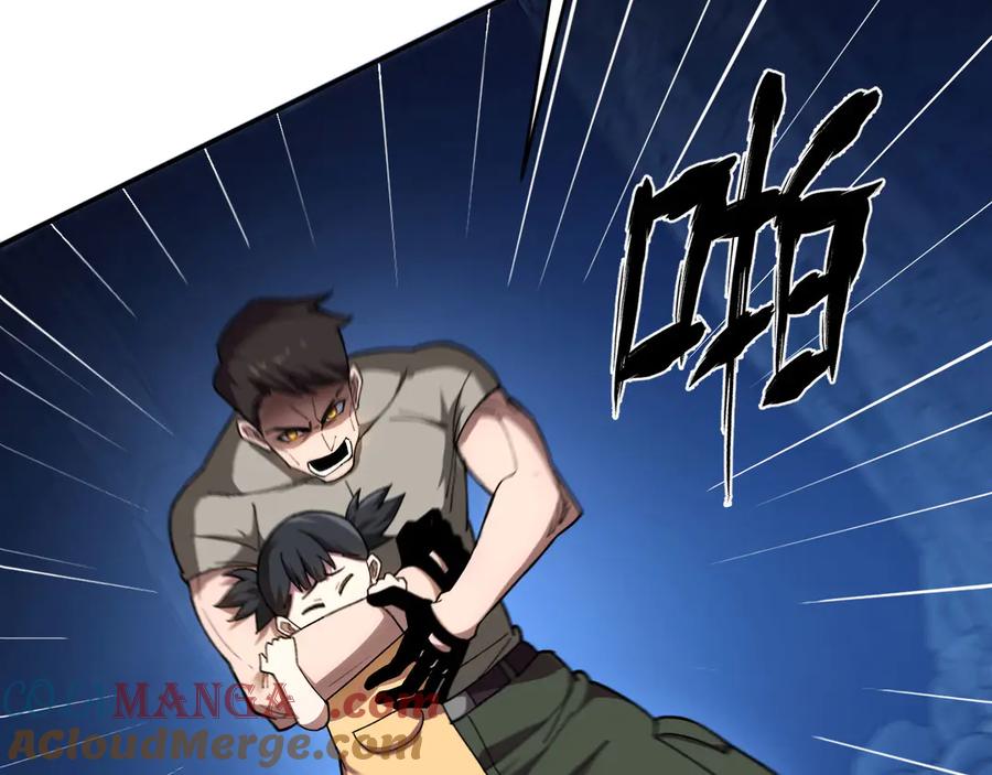《我死后，化身武道天魔》第18话 合格 第33页