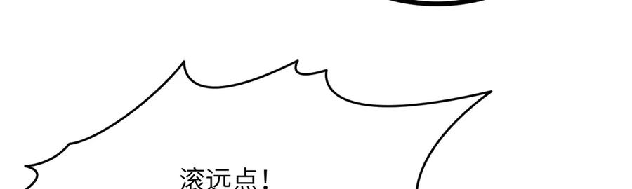 《我死后，化身武道天魔》第18话 合格 第42页