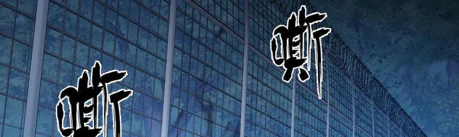 《我死后，化身武道天魔》第18话 合格 第190页